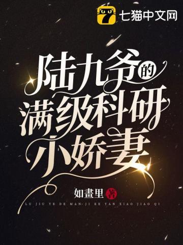 主角陆九