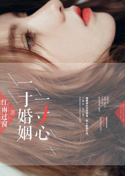 承蒙时光带来你免费阅读搜索