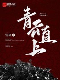 文理双修2唐基版