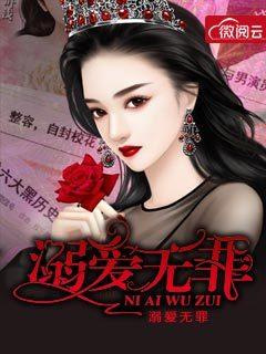 倘若不爱你