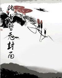 秦卿玥楚清寒