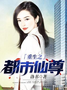 倾尽天下唯双