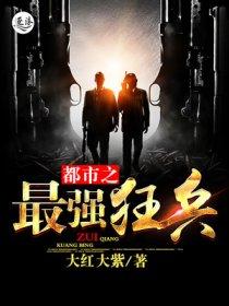 最终一击任务怎么做