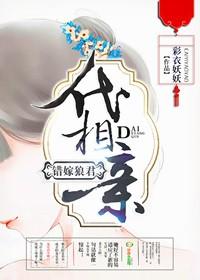 神婿叶凡免费阅读
