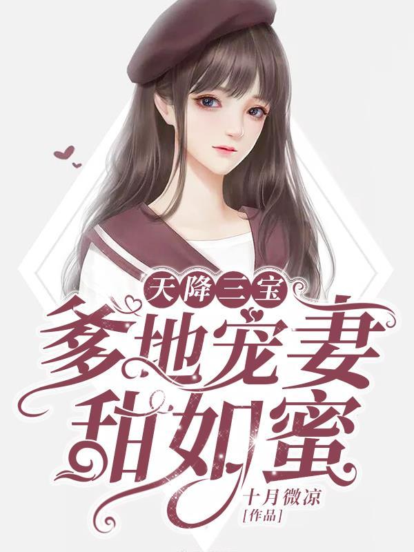 太子爷丢了的一个