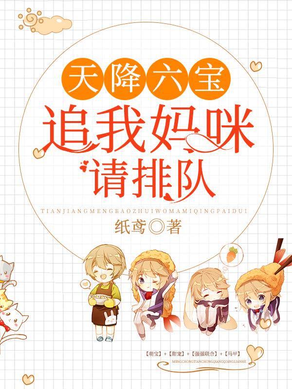 沈潇潇顾庭霄林琪