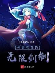 传奇弓箭手职业