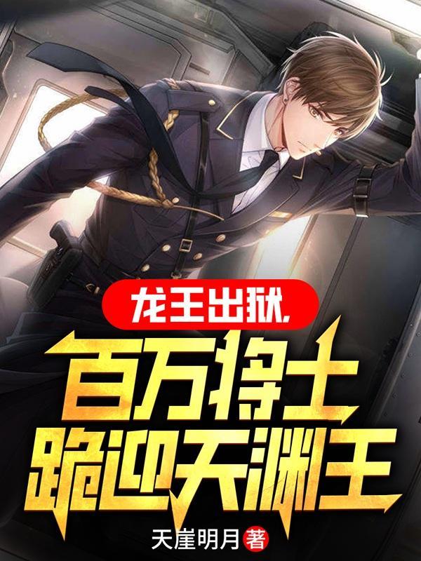 男主叫叶天