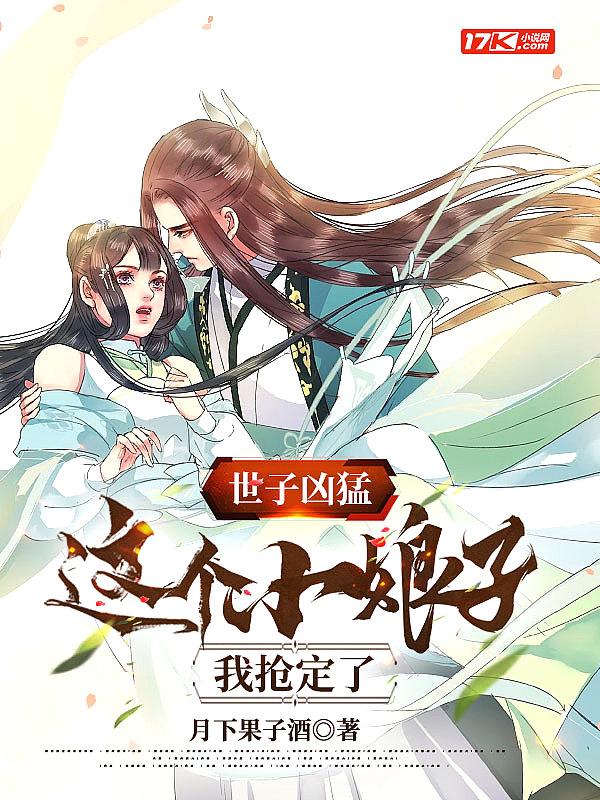杨束陆韫穿越大结局