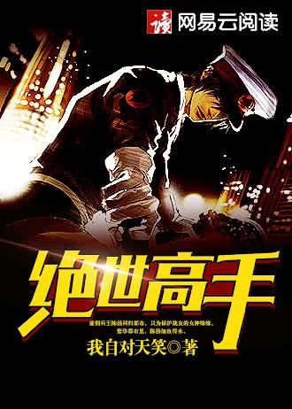 西门仙族女主有几个