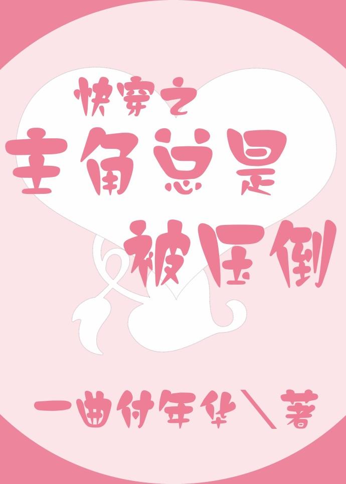 第十章 再见