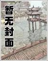 找了一个外国女朋友