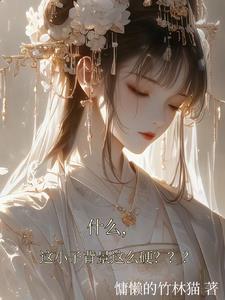 与师姐谈恋爱