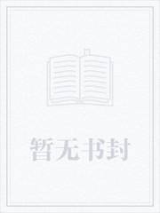 从海岛领主开始刀如故