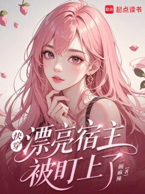 疯批男主的文