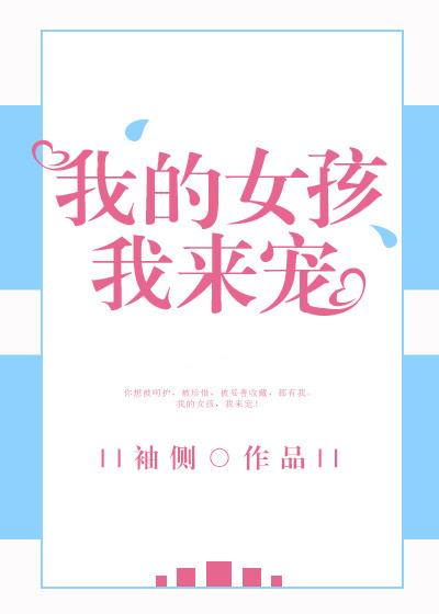 人海中的你全部
