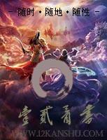 王爷王妃落水了他为哄宠妾不救王妃到湖底突然急超